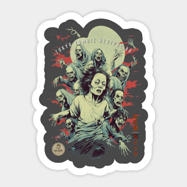 Tokyo Zombie 2 Sticker by Beni-Shoga-Ink